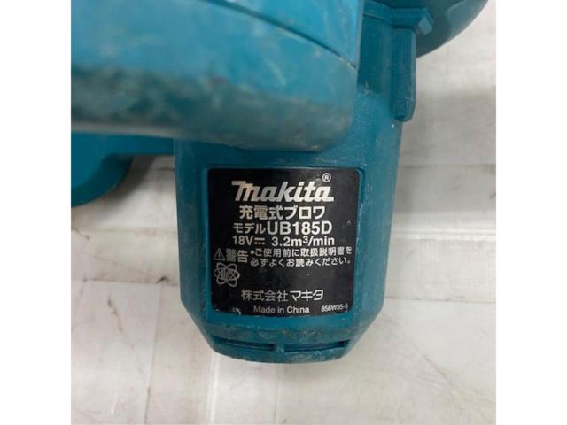 【WG】makita 充電式ブロワ UB185D