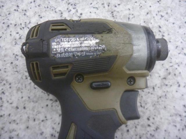 【WG】makita/マキタ 充電式インパクトドライバー TD173D+BL1860B+DC18RFセット
