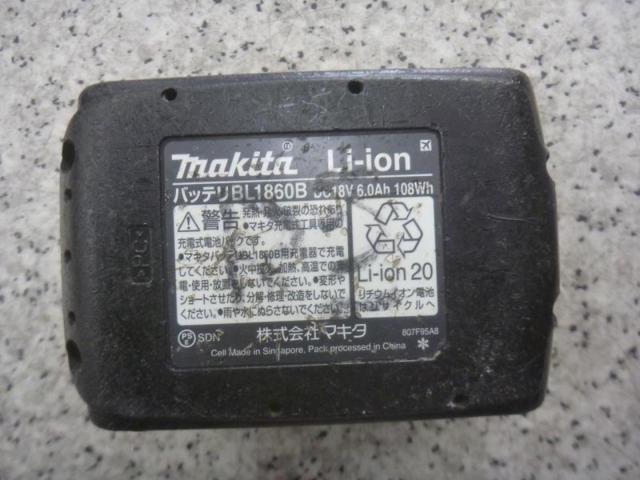 【WG】makita/マキタ 充電式インパクトドライバー TD173D+BL1860B+DC18RFセット