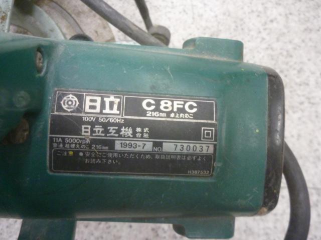 【WG】日立卓上丸ノコ