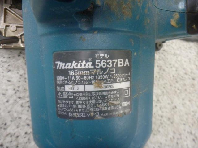 【WG】マキタ makita 5637BA 165mm マルノコ 丸のこ