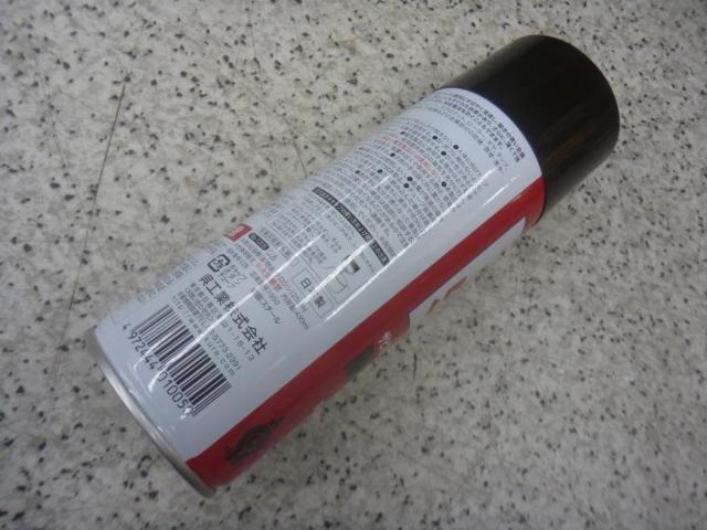 KURE 5-56 430ml