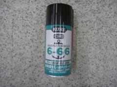 KURE 6-66 315ml