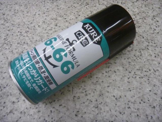 KURE 6-66 315ml