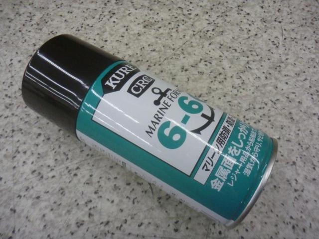 KURE 6-66 315ml