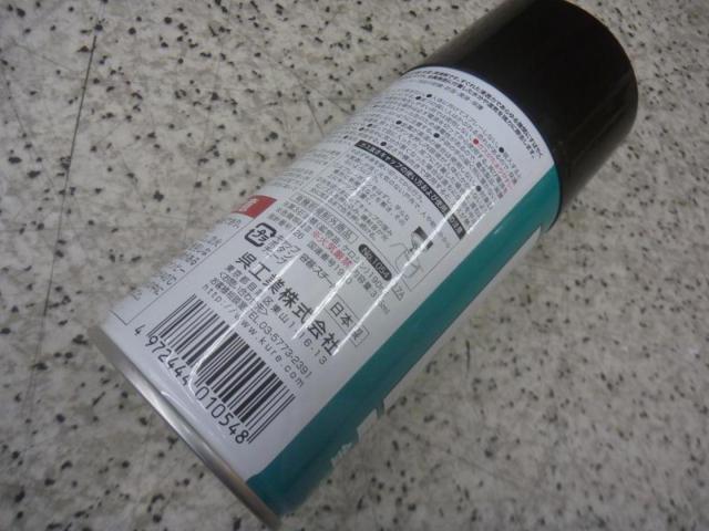 KURE 6-66 315ml