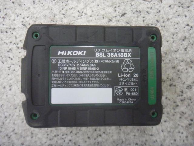 【WG】HIKOKI コードレスインパクトドライバ 【WH36DD】