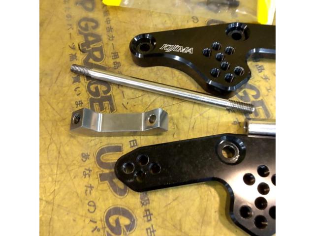 KIJIMA  213-4383B ステップアップブラケット3 【CBR250RR(MC51 ’17-)】