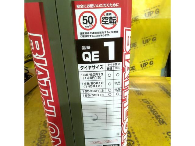 CAR-MATE BIATHLON Quick EASY QE1