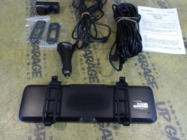 DreamMaker デジタルインナーミラー DMST-01 ※録画機能無し