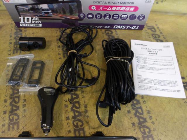 DreamMaker デジタルインナーミラー DMST-01 ※録画機能無し