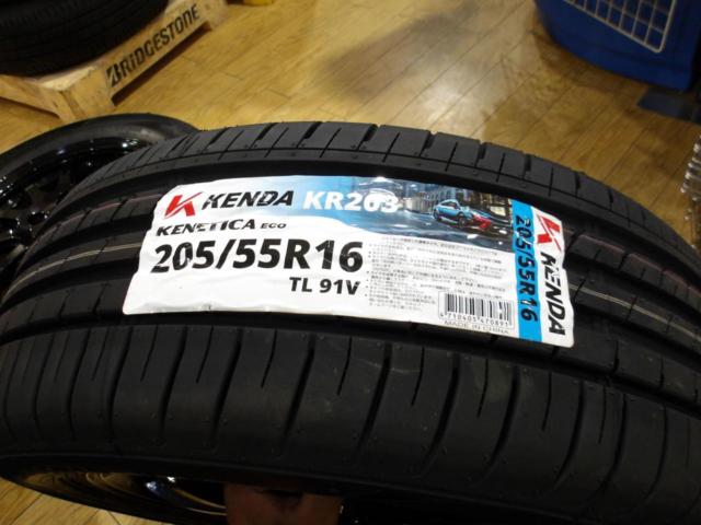 HOT STUFF G.speed G-04  + KENDA KR203