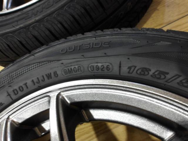 JAPAN SANYO ZACK  JP-550  + ROADSTONE Eurovis HP02