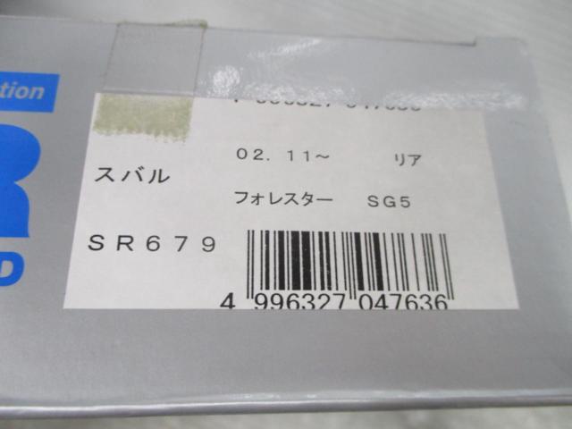 RG RACING GEAR SRパッド フォレスター リアブレーキパッド