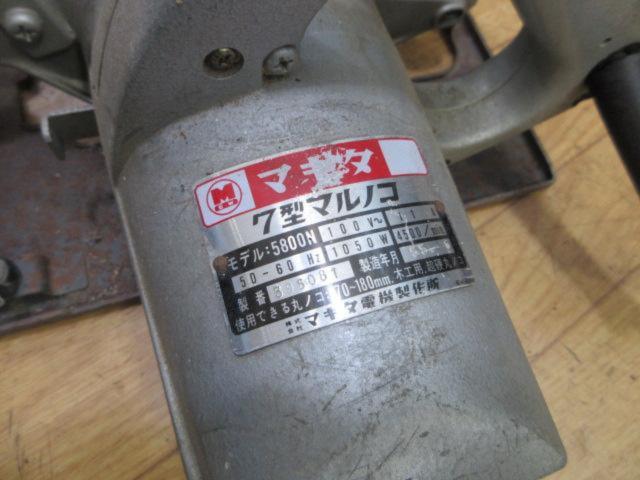 【マキタ/makita】丸ノコ モデル:5800N