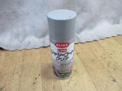 【KURE】シャシーコート クリア