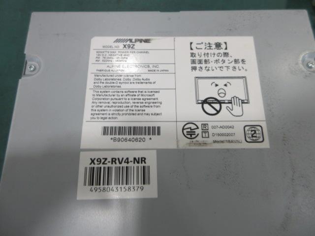 【ALPINE】X9Z-RV4-NRA RAV4ビッグX