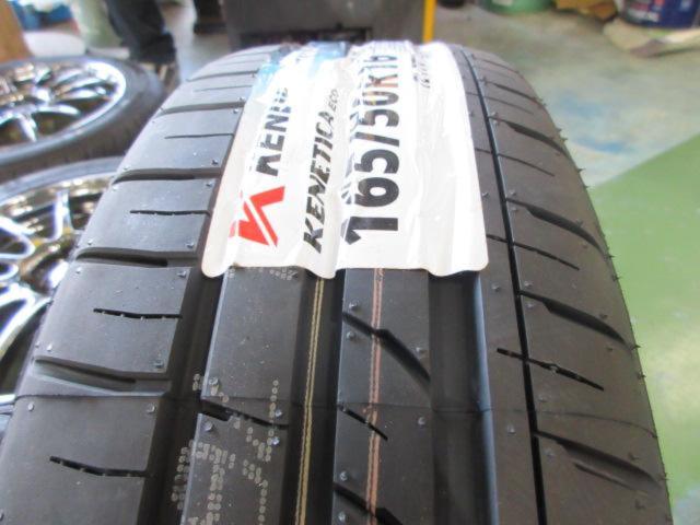 【BADX】S-HOLD LAGUNA BR + KENDA(ケンダ) KR203 165/50R16 77V XL