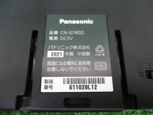 Panasonic CN-G740D 2020年モデル