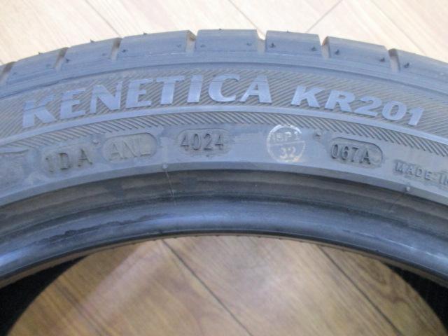 KENDA KR201(2024年製造)★2本セット★