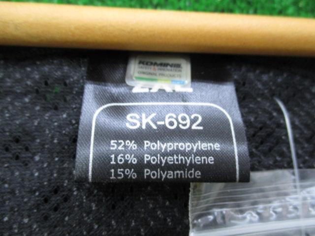 【2XL】 KOMINE CEマルチバックプロテクター