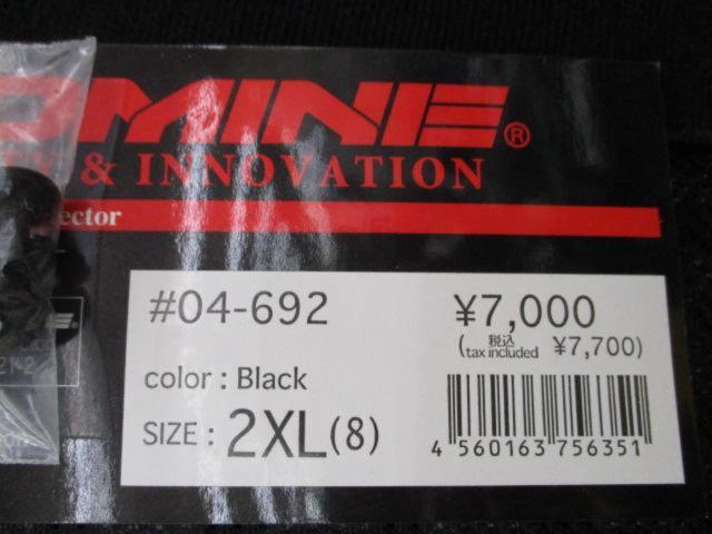 【2XL】 KOMINE CEマルチバックプロテクター