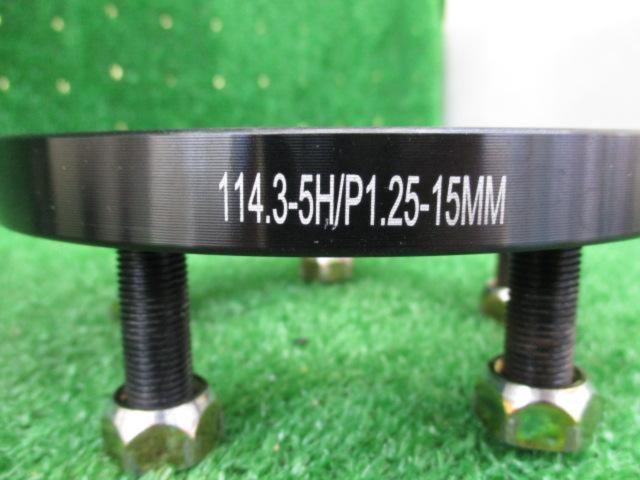 Durax ワイドトレッドスペーサー 15mm