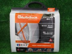 AutoSock(R) 布製スノーチェーン