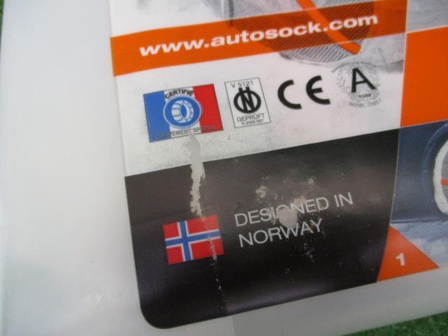 AutoSock(R) 布製スノーチェーン