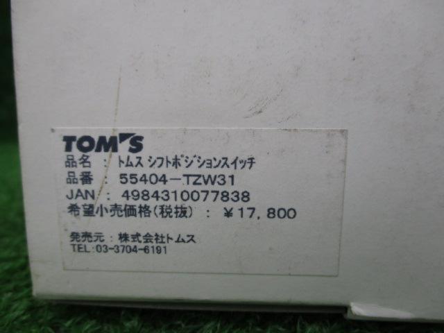 TOM’S シフトポジションスイッチ