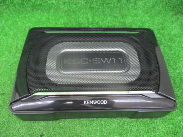 KENWOOD KSC-SW11