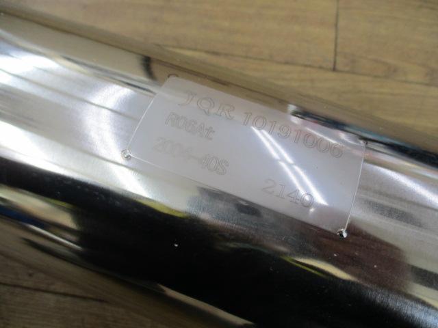 APIO 静香御前マフラー