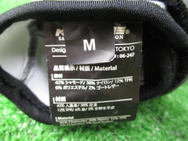 【M】 KOMINE アドベンチャーメッシュグローブ