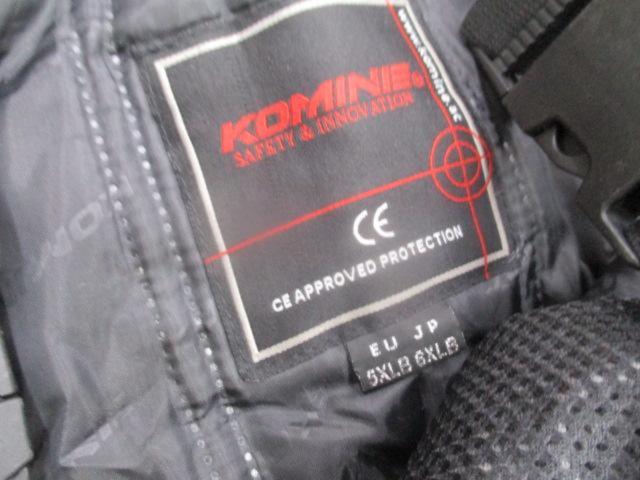 【6XLB】KOMINE ウインターパンツ ゲルマニア