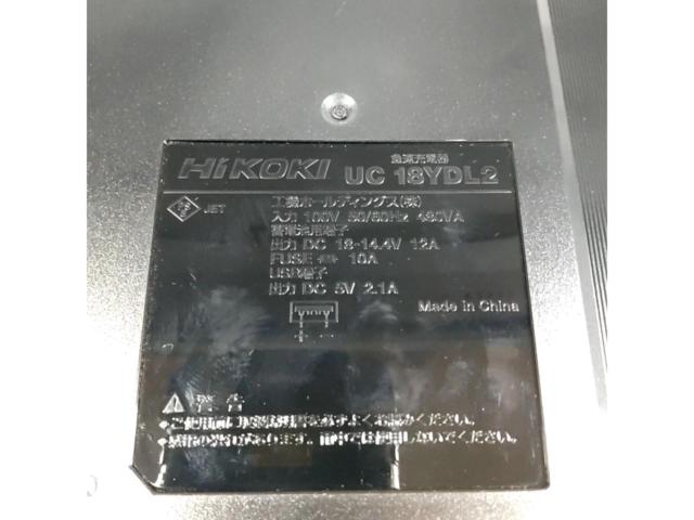 【HIKOKI/ハイコーキ】マルチボルト蓄電池(36V 2.5Ah/18V 5.0Ah) + 急速充電器セット