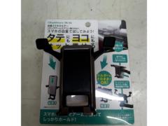 めっけもん Kashimura DK-55 スマホホルダー