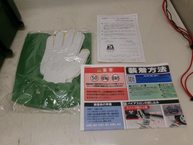 CARMATE 非金属 タイヤチェーン BIATHLON Quick EASY 品番:QE15