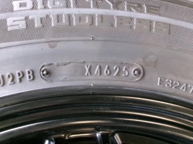 Lehrmeister(レアマイスター) LM-G ETNA+DUNLOP(ダンロップ) WINTERMAXX SJ8
