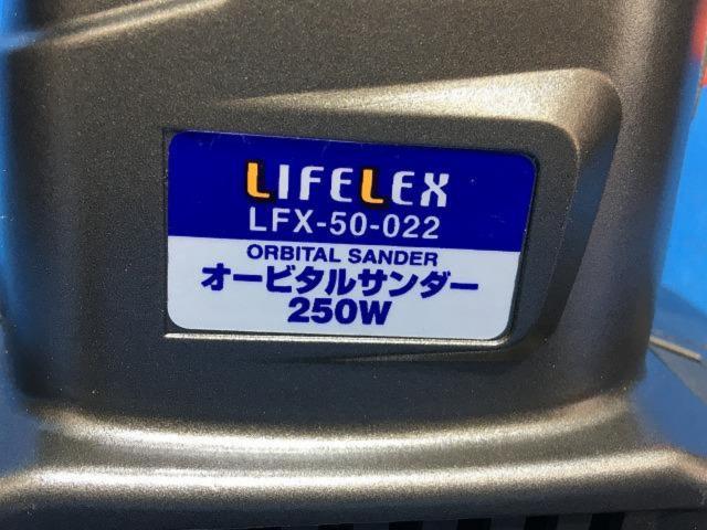 LIFELEX オービタルサンダー LFX-50-022