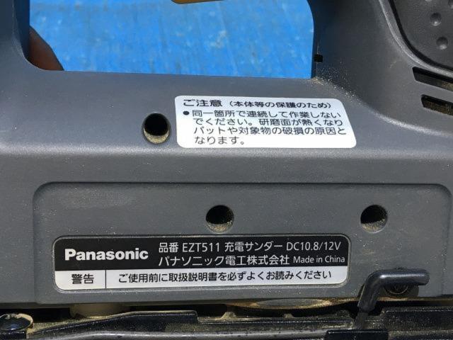 Panasonic EZT 511X-H 充電式サンダー