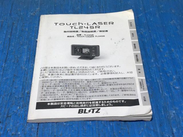 BLITZ Touch-LASER TL245Rレーダー&レーザー探知機