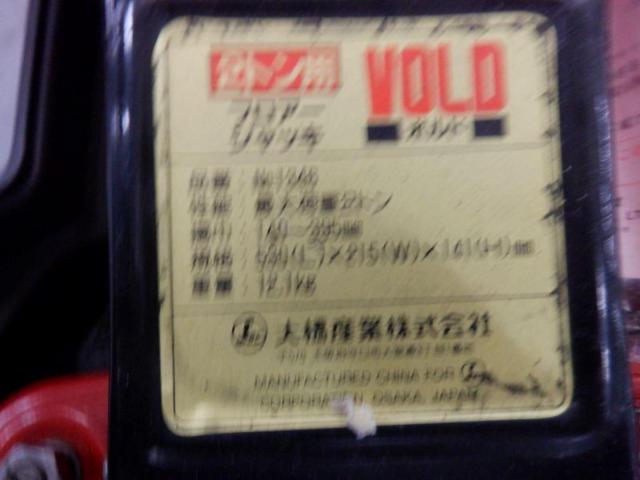 【WG】大橋産業 フロアジャッキ