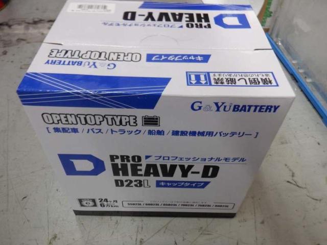 PRO HEAVY-D D23L 商業車用バッテリー | 未使用 | アップガレージ 奈良 