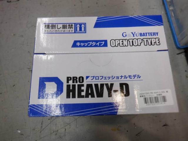 PRO HEAVY-D D23L 商業車用バッテリー | 未使用 | アップガレージ 奈良 