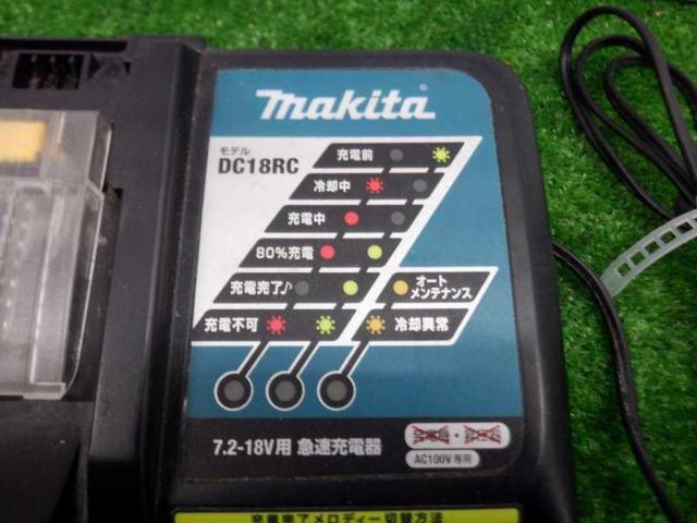 【WG】makita DC18RC 急速充電器