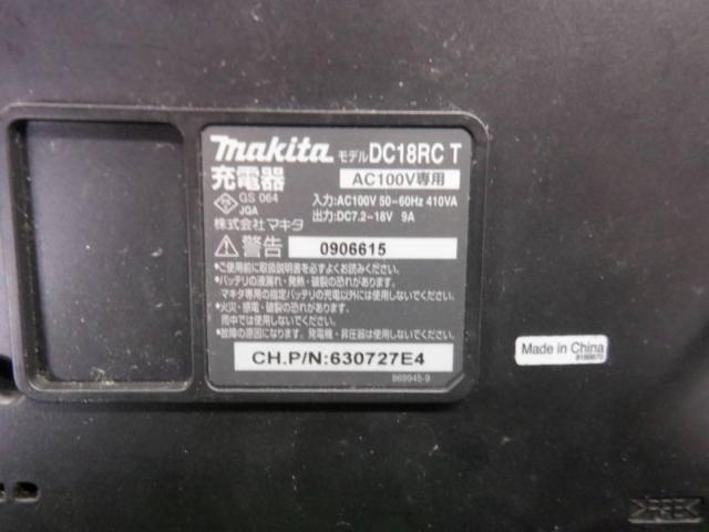 【WG】makita DC18RC 急速充電器