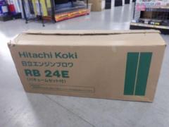 【WG】日立 RB24E エンジンブロワ