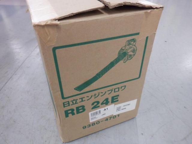 【WG】日立 RB24E エンジンブロワ