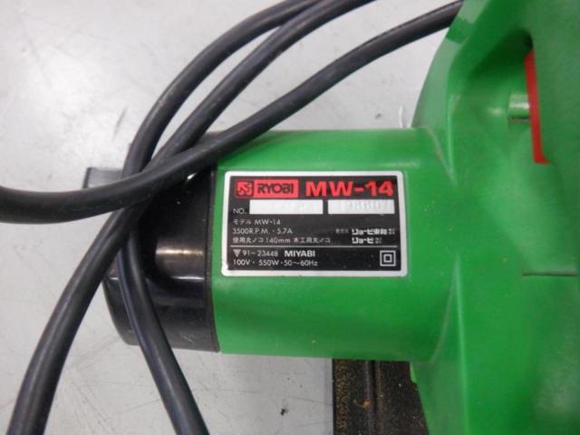 【WG】RYOBI MW-14 電動丸ノコ