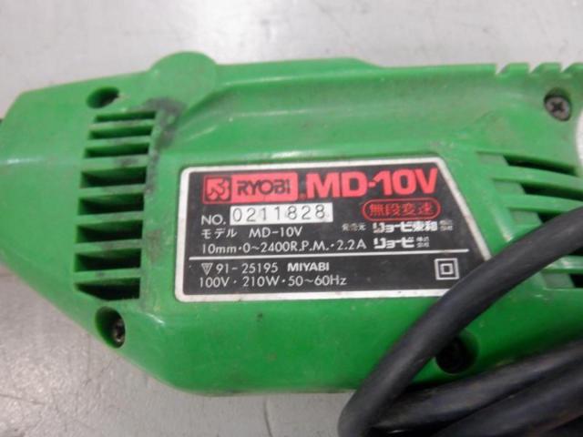 【WG】RYOBI MD-10V 電動ドリル